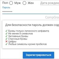 วิธีชำระค่าไฟฟ้าโดยไม่ต้องออกจากบ้านผ่าน Sberbank ออนไลน์
