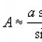 สูตรพื้นฐานของตรีโกณมิติทรงกลม การประยุกต์ใช้การคำนวณตรีโกณมิติ