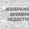 Фонд за национално благосъстояние на Русия през август Фондове на Фонда за национално благосъстояние