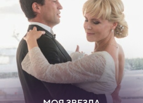 Звезды отмечают Международный день объятий