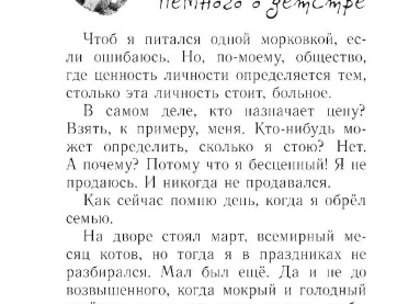 «У меня стоял блок на брак»: как складывалась личная жизнь Зои Бербер