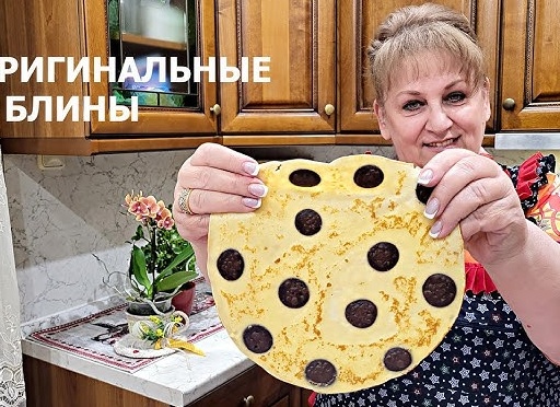 Фирменные рецепты блинов от звезд