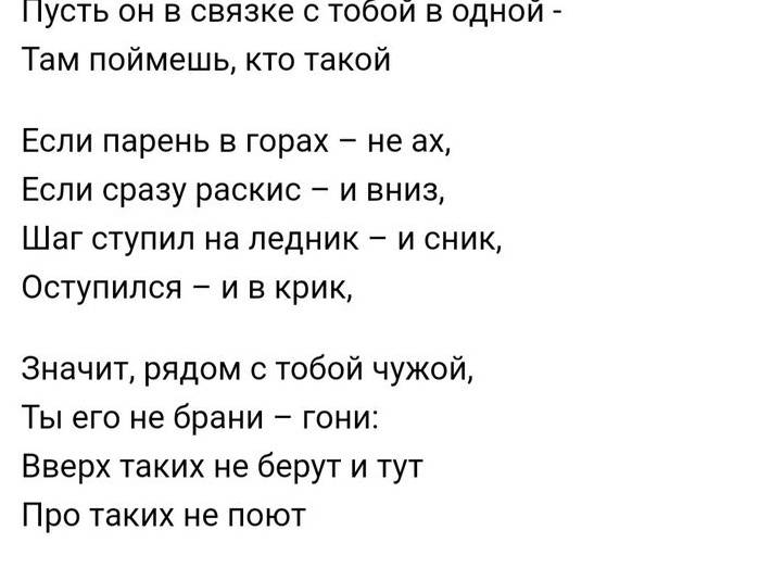 Если друг оказался вдруг…