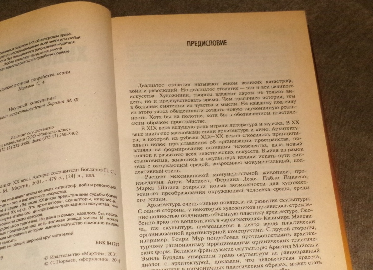 Культовые украшения ХХ века и знаменитые женщины, их прославившие