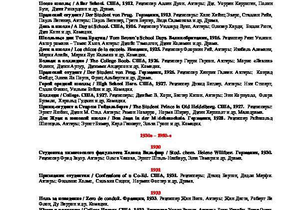 Диана де Пуатье, Сальма Хайек, Софи Лорен и главный секрет их долговечной красоты
