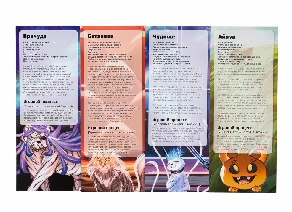 Звезды, скрывающие проблемы со зрением