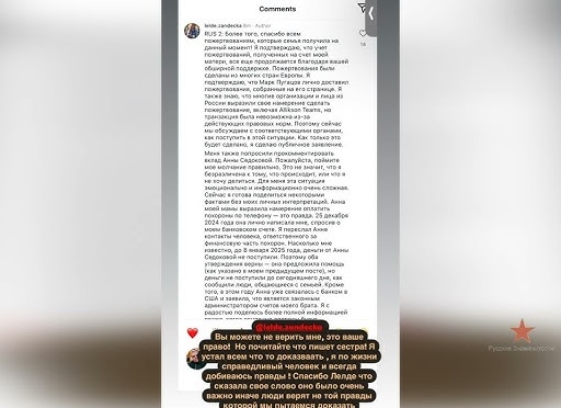 Сестры знаменитостей, о которых вы могли не знать: как живут непубличные родственницы