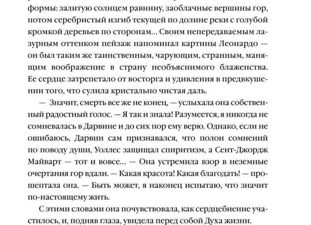 Почему эти звезды не полнеют?